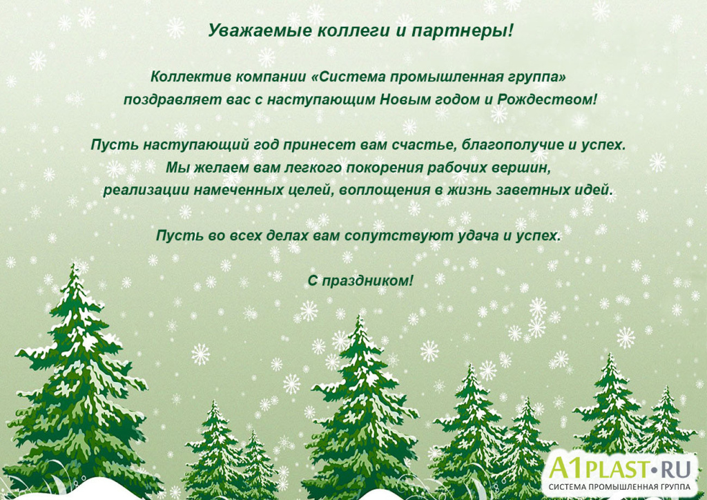 Открытка