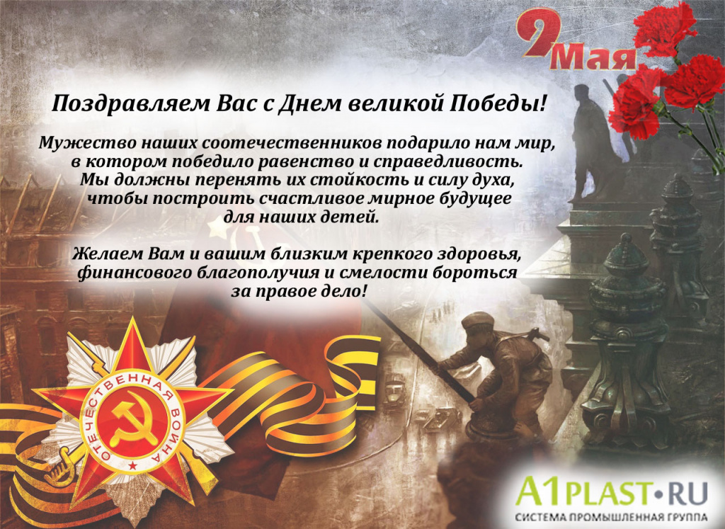 Сайт и соцсети второй вариант (пластик).jpg