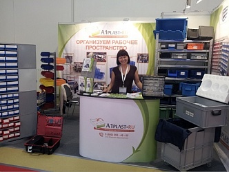 Компания A1plast на международной выставке MIMS powered by Automechanika  08.09.2014