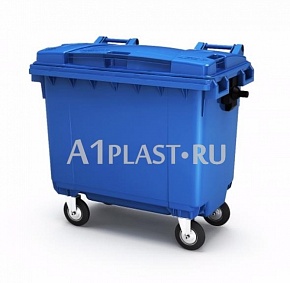 Контейнер для мусора 660 л с крышкой синий