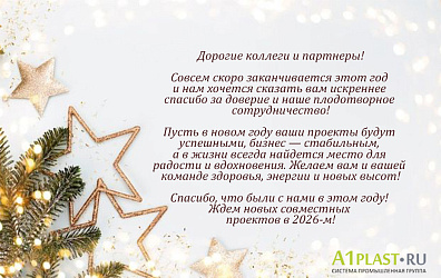 С наступающим Новым годом! Небольшой сюрприз внутри