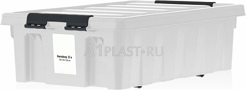 Пластиковый ящик на роликах 600х400х180 мм