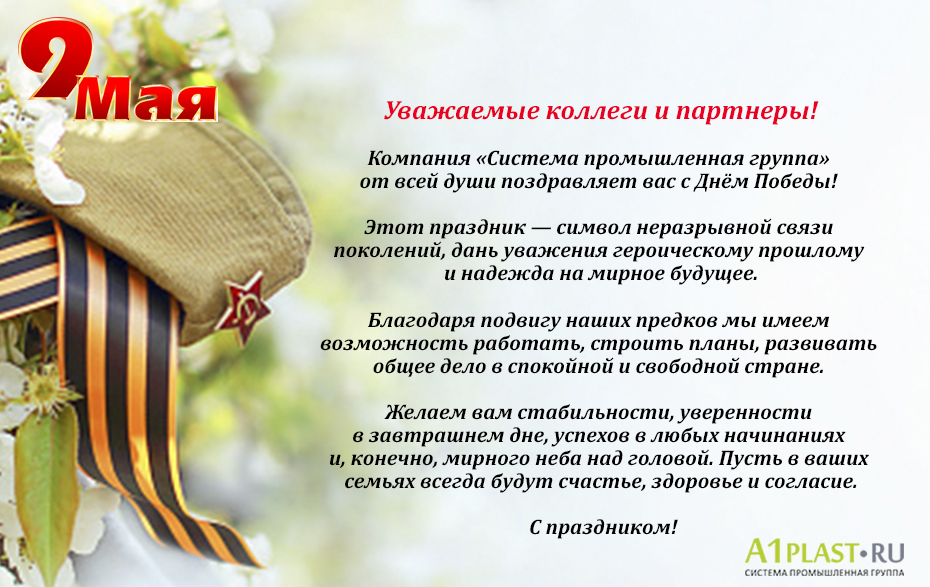 Пластик (5).jpg Пластик (5).jpg